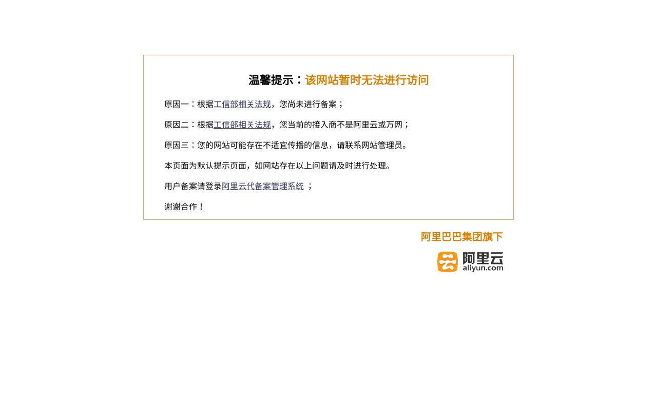 Screenshot of cn-ses.com