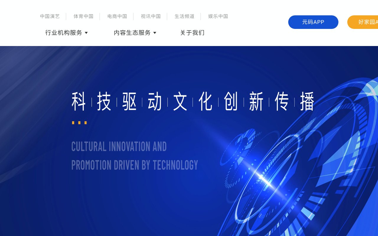 Screenshot of cnlive.com