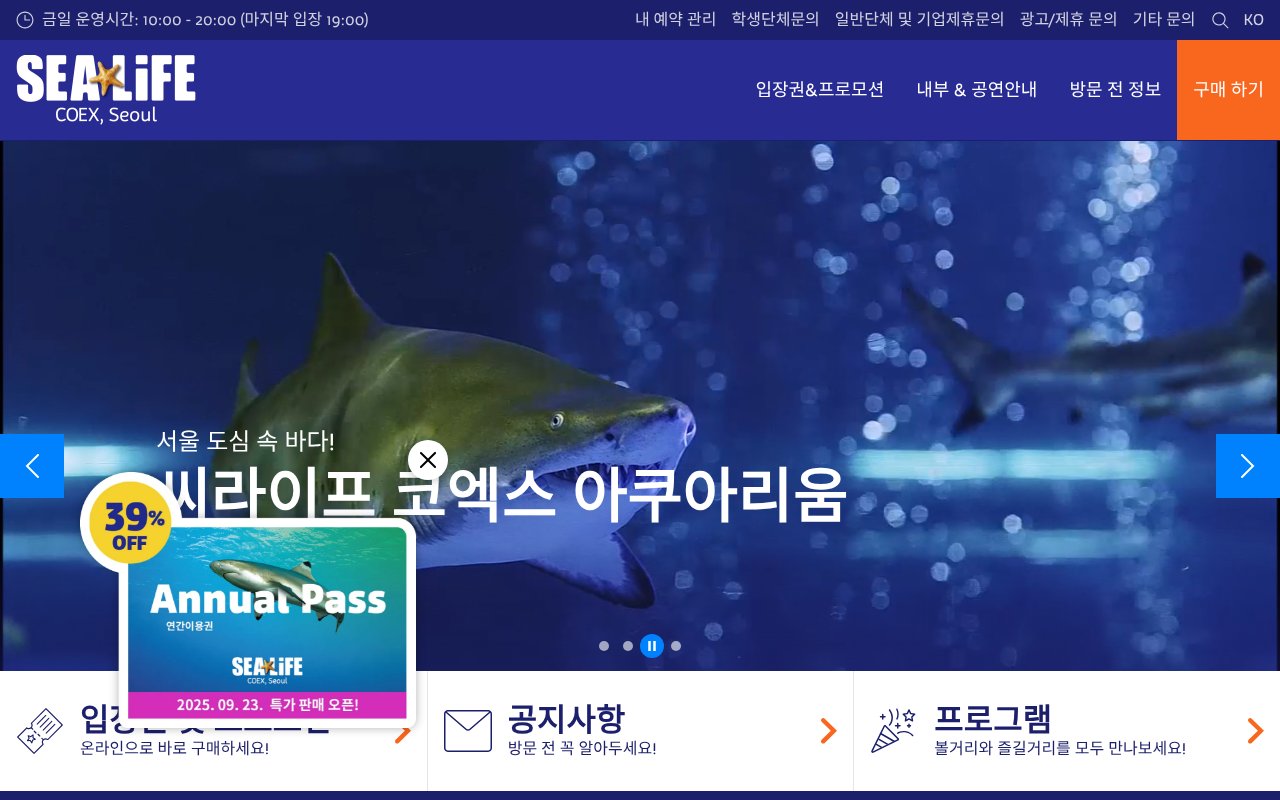 Screenshot of coexaqua.com