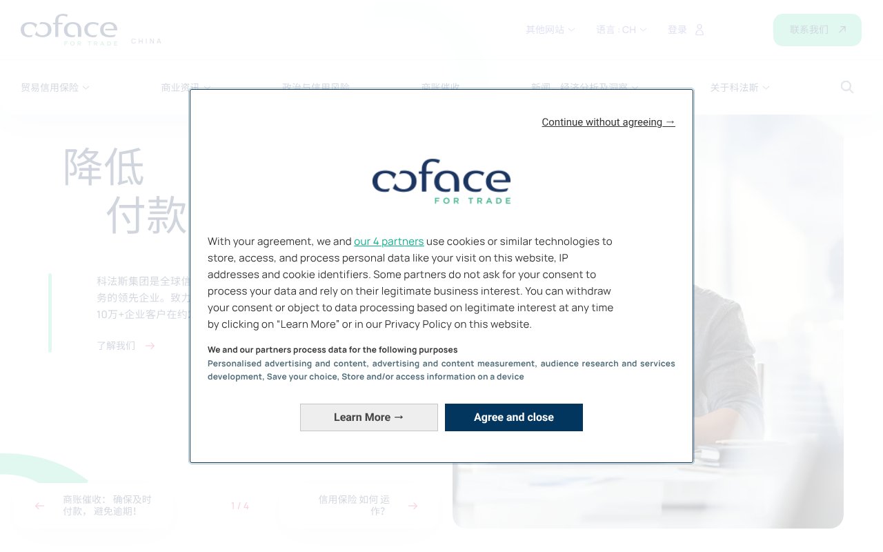 Screenshot of coface.com.cn