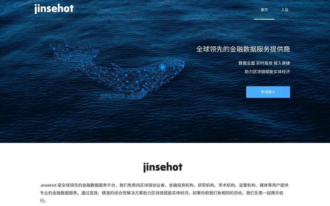 Screenshot of coinmeta.info