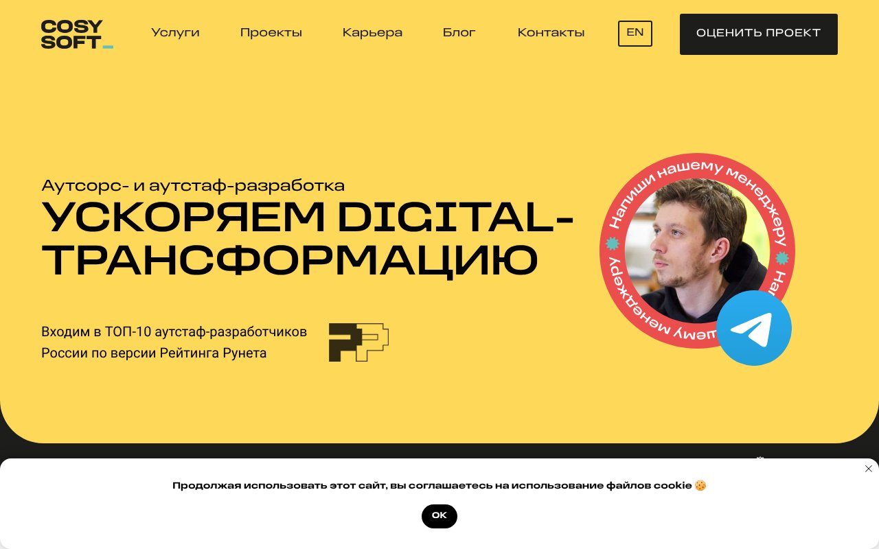 Screenshot of cosysoft.org