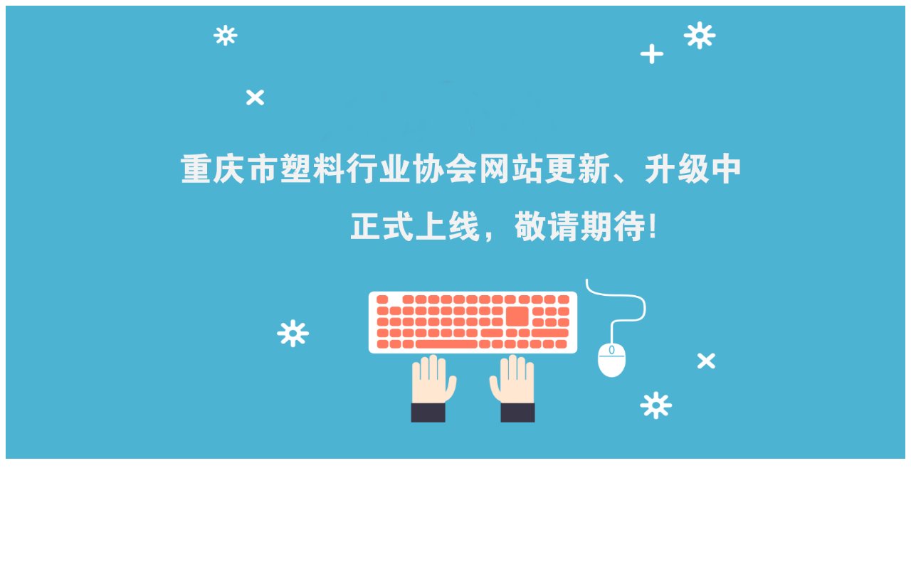 Screenshot of cqpia.com