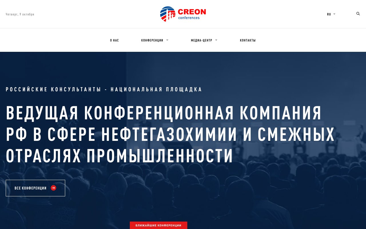 Screenshot of creon-conferences.com