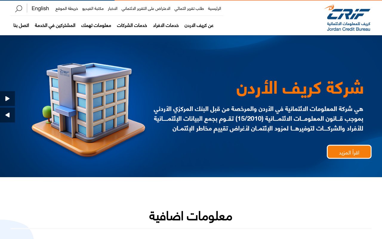 Screenshot of crif.jo