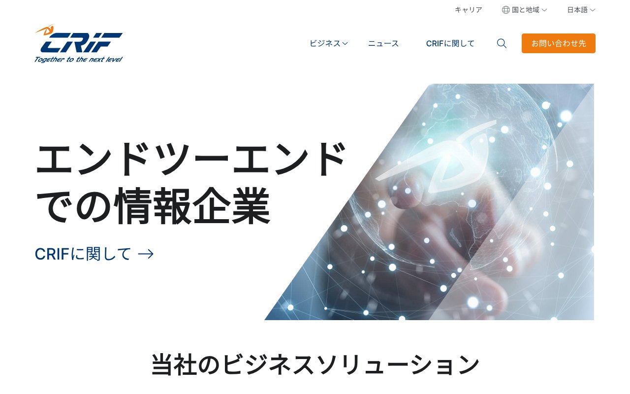 Screenshot of crif-jp.com