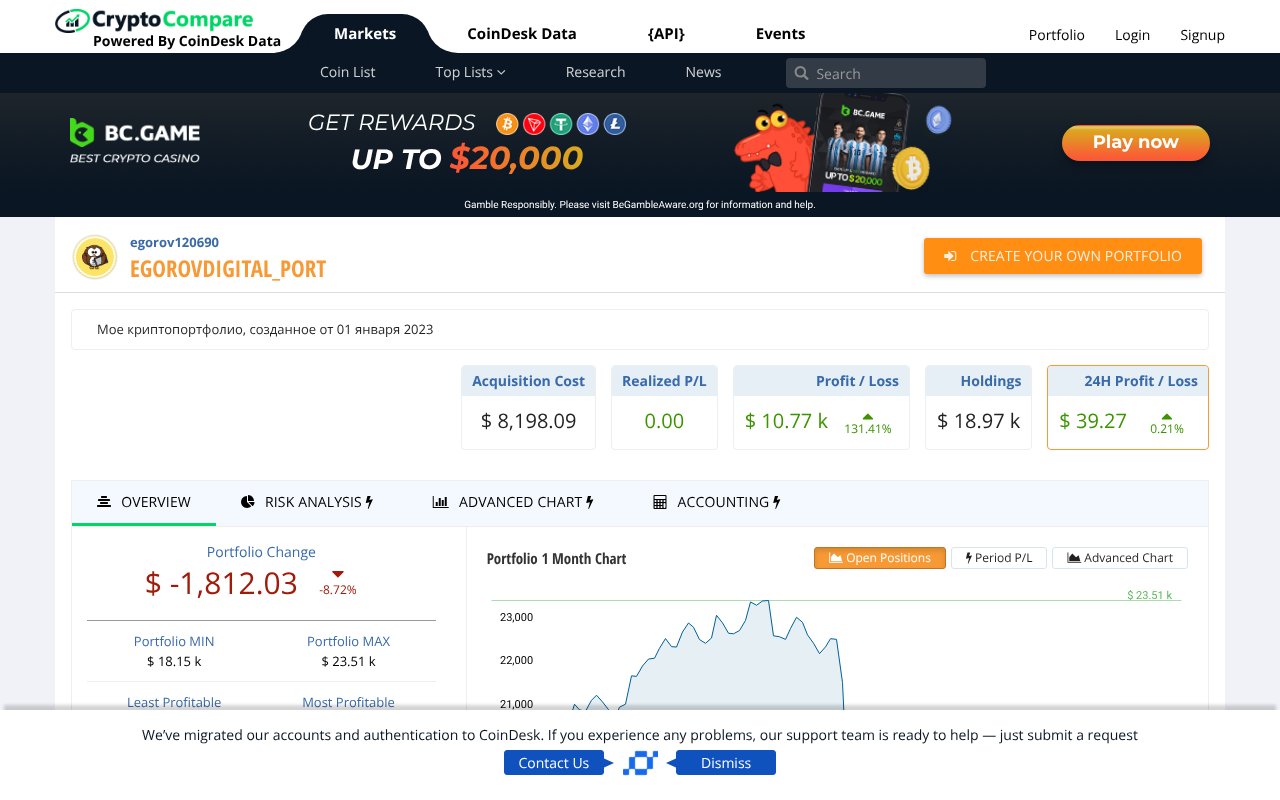 Screenshot of cryptocompare.com