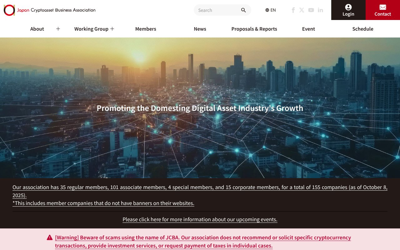 Screenshot of cryptocurrency-association.org