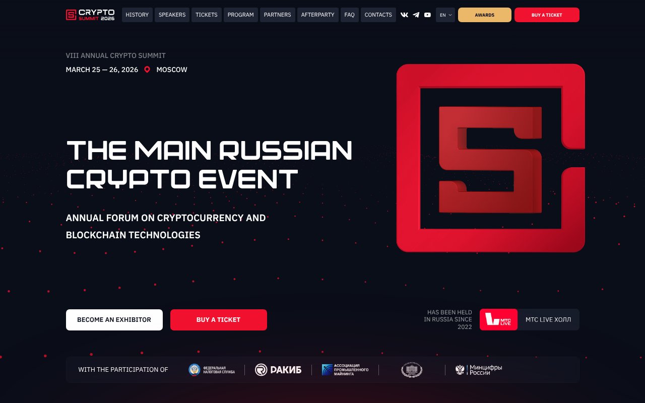 Screenshot of cryptosummit.ru