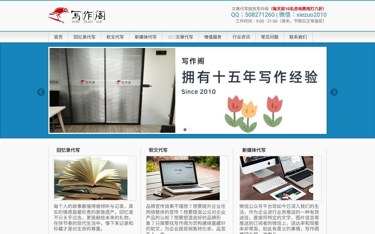 Screenshot of cyzlm.net