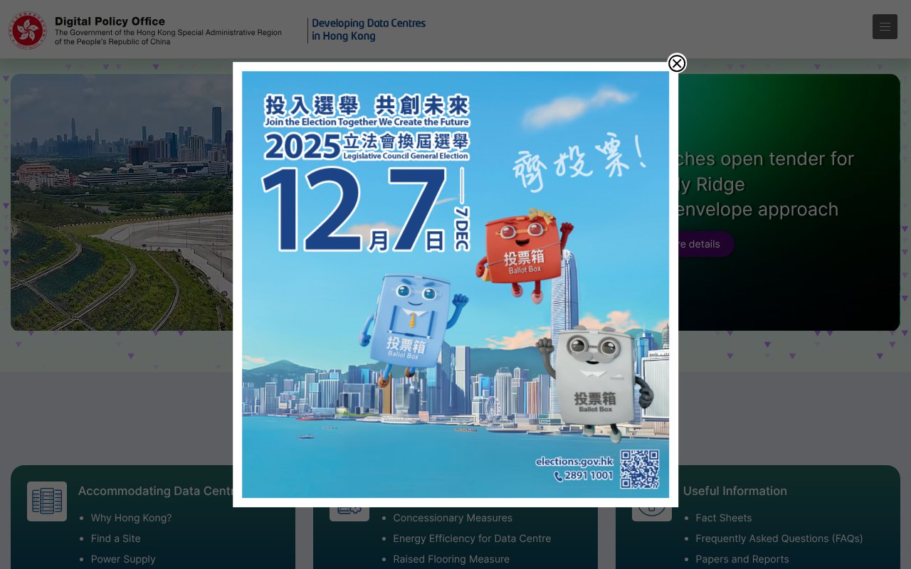 Screenshot of datacentre.gov.hk