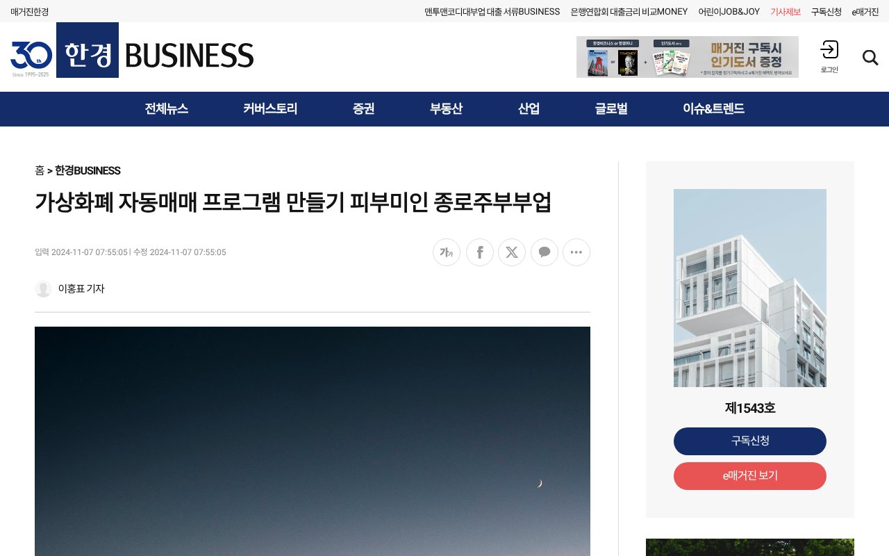 Screenshot of dehercare.com