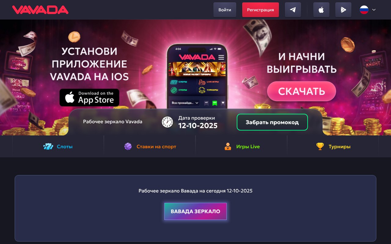 Screenshot of deployersesailes.org