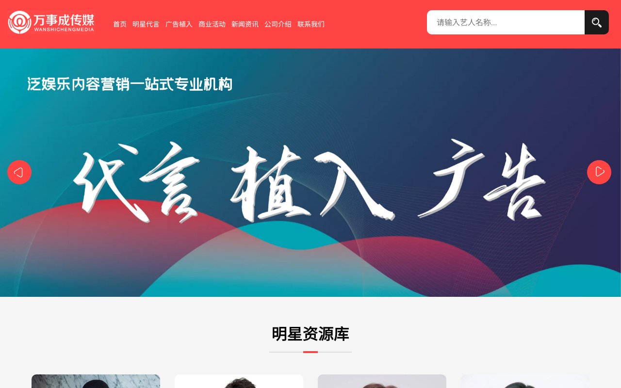 Screenshot of deyicc.cn