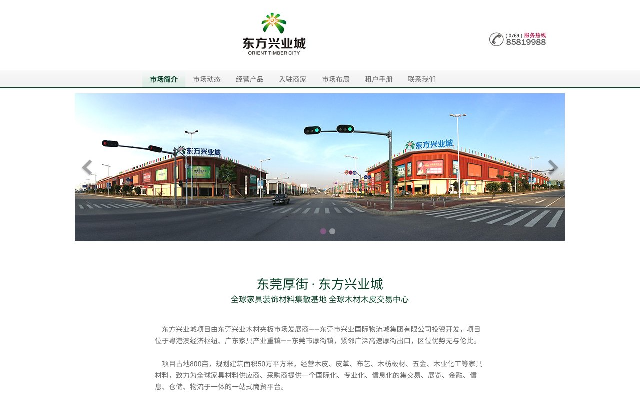 Screenshot of dfxyc.com