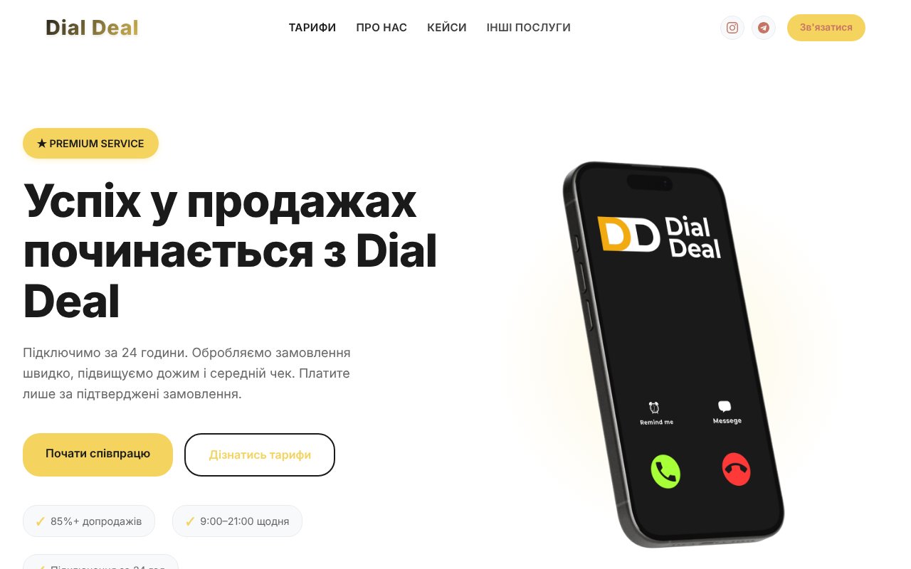 Screenshot of dialdeal.vip