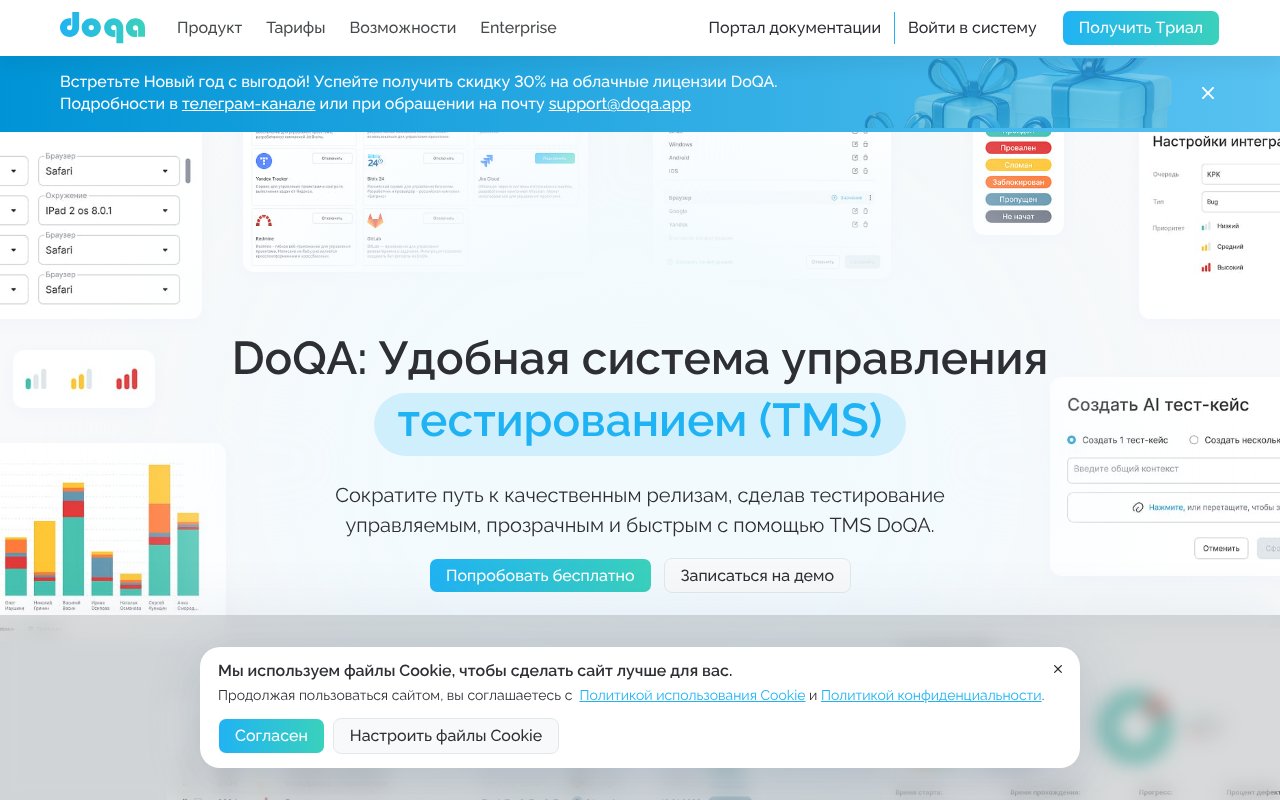 Screenshot of doqa.app