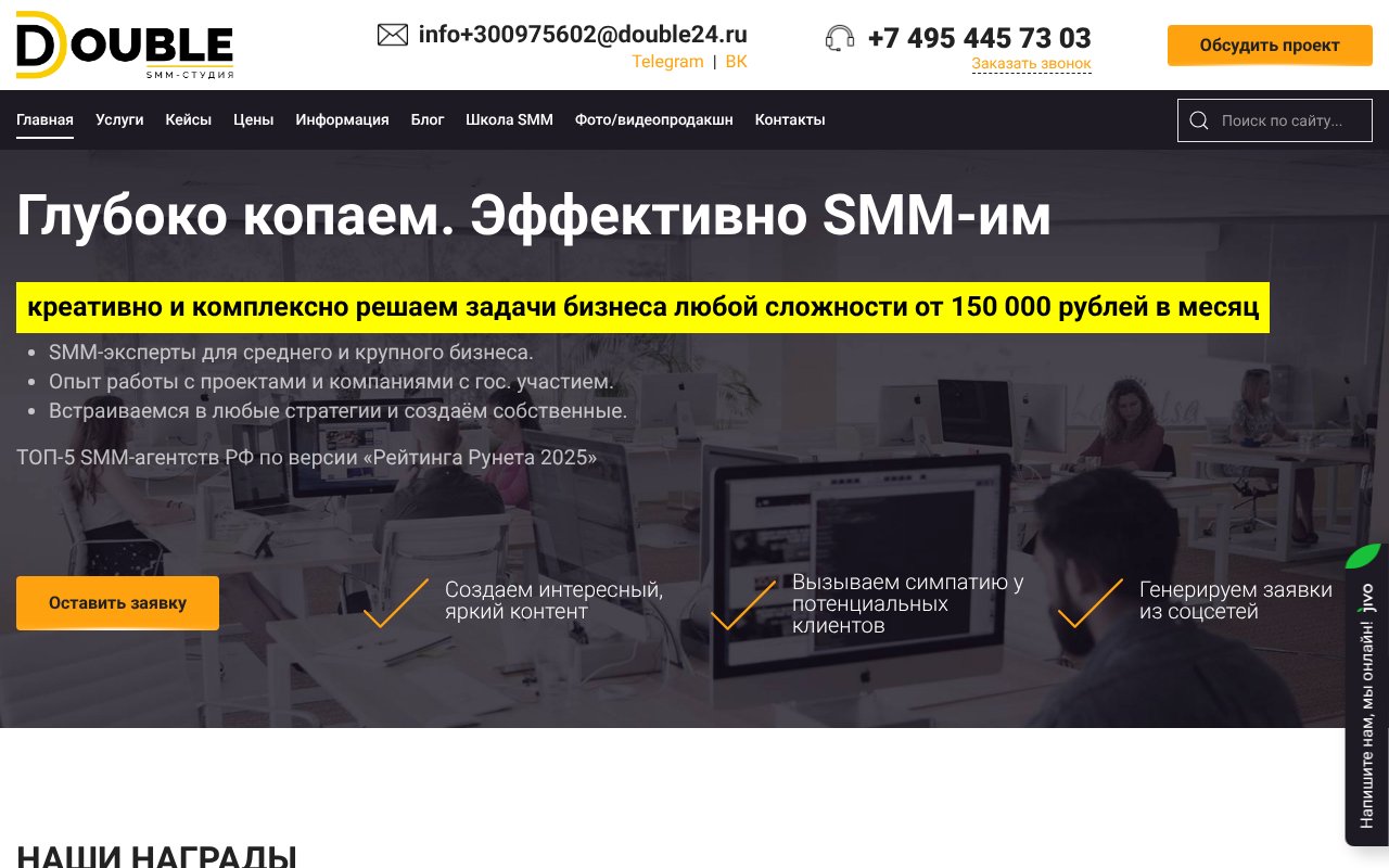 Screenshot of double24.ru