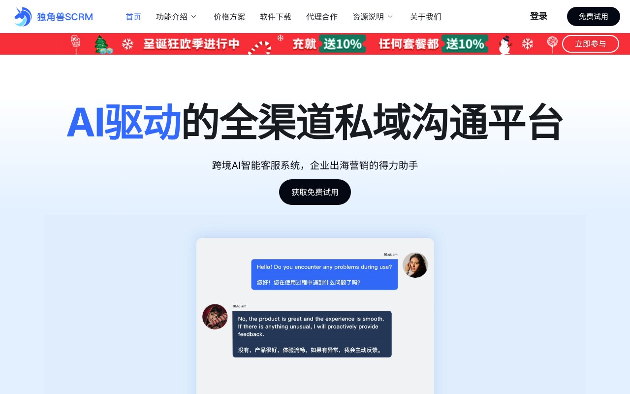 Screenshot of dujiaoshou.im