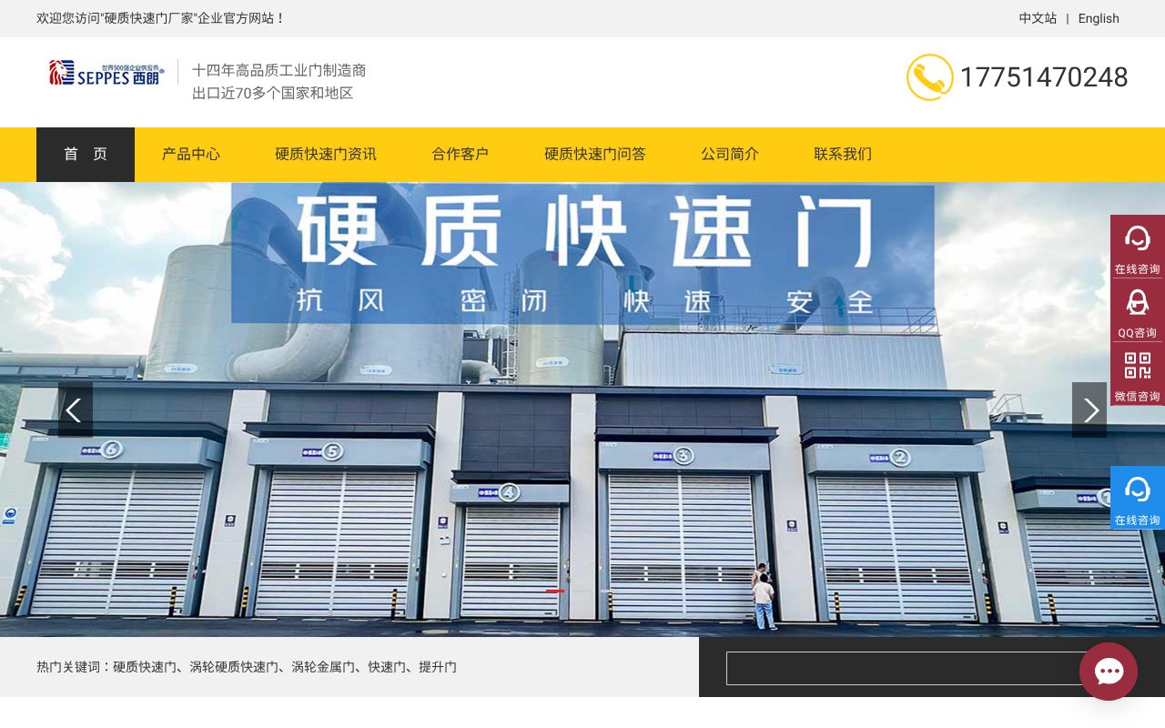 Screenshot of dynacoend.com