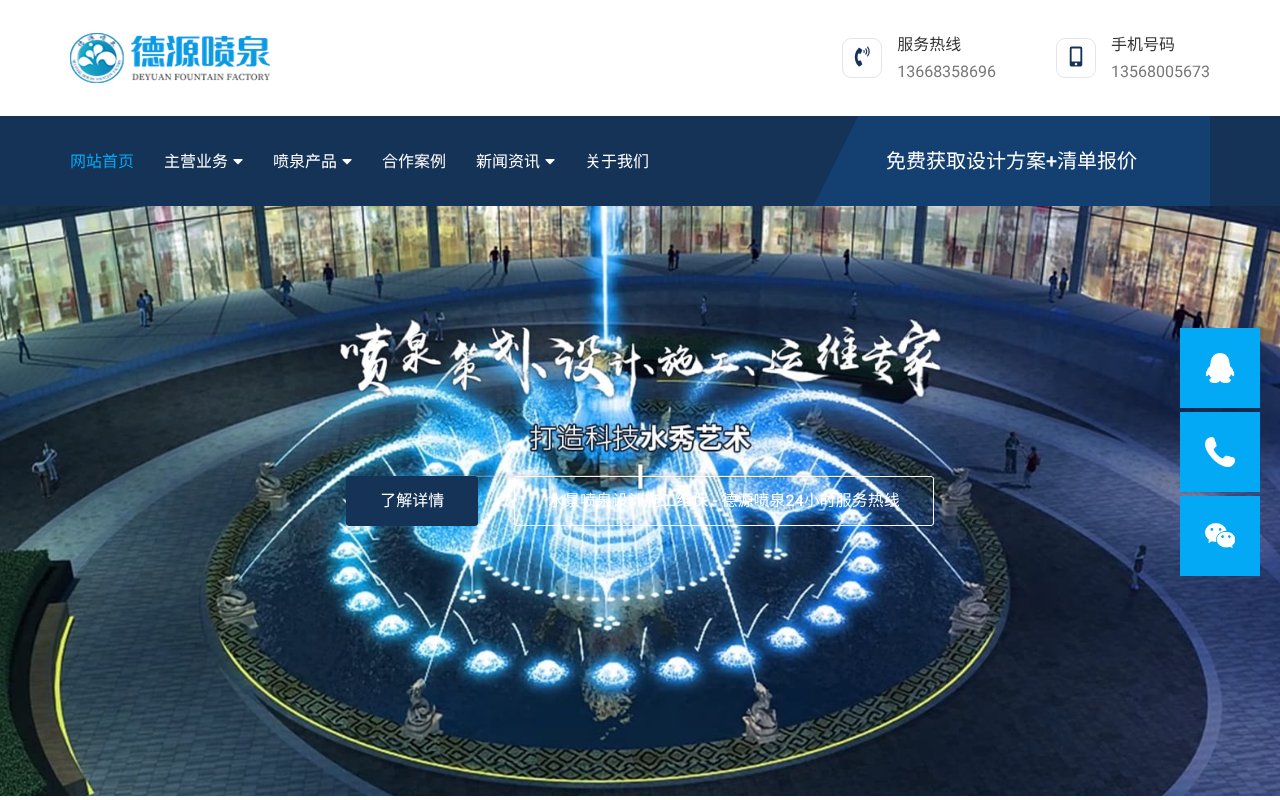 Screenshot of dypqc.com