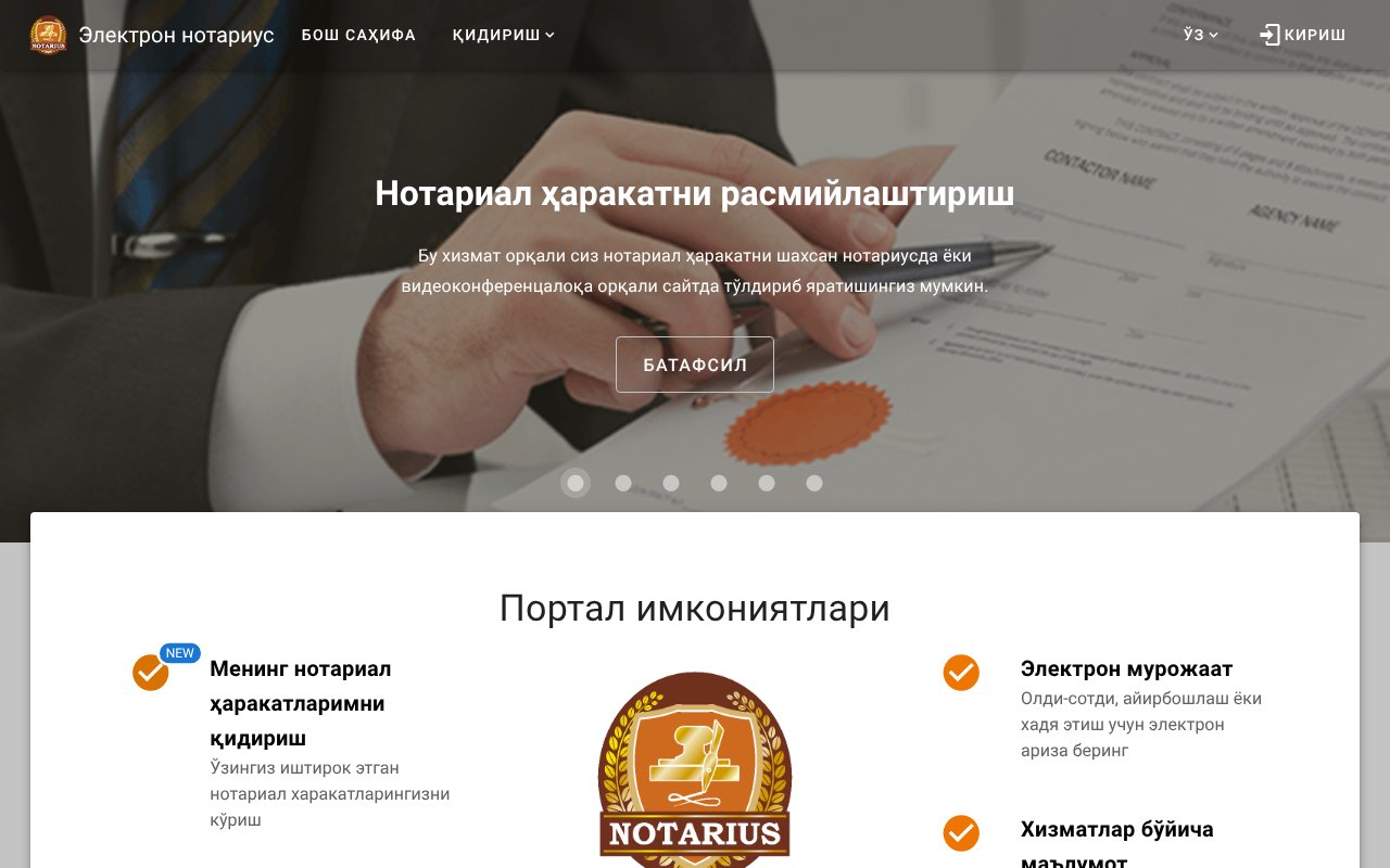 Screenshot of e-notarius.uz