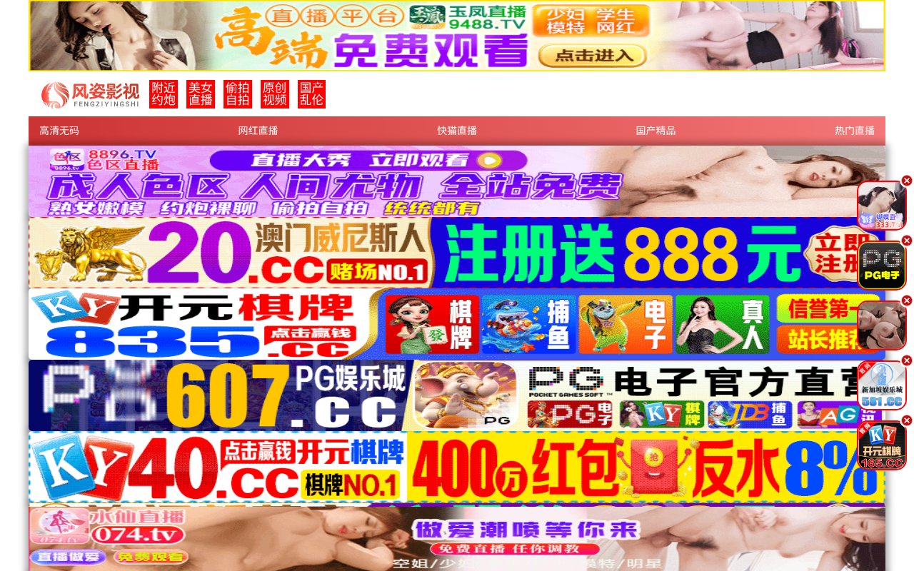 Screenshot of east-red.com