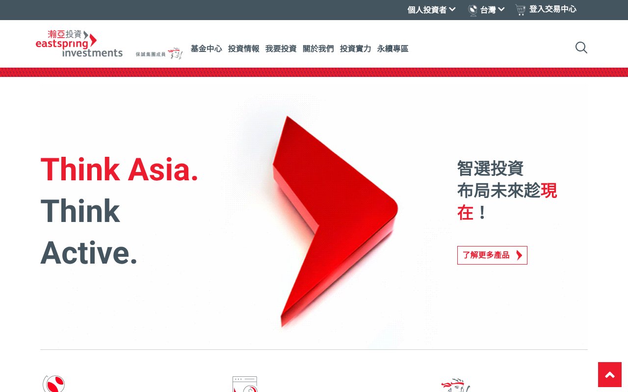 Screenshot of eastspring.com.tw