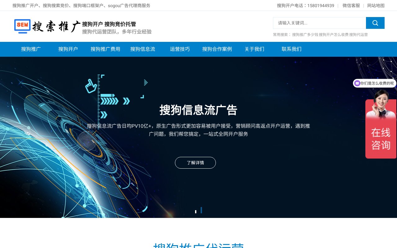Screenshot of eatui.com.cn