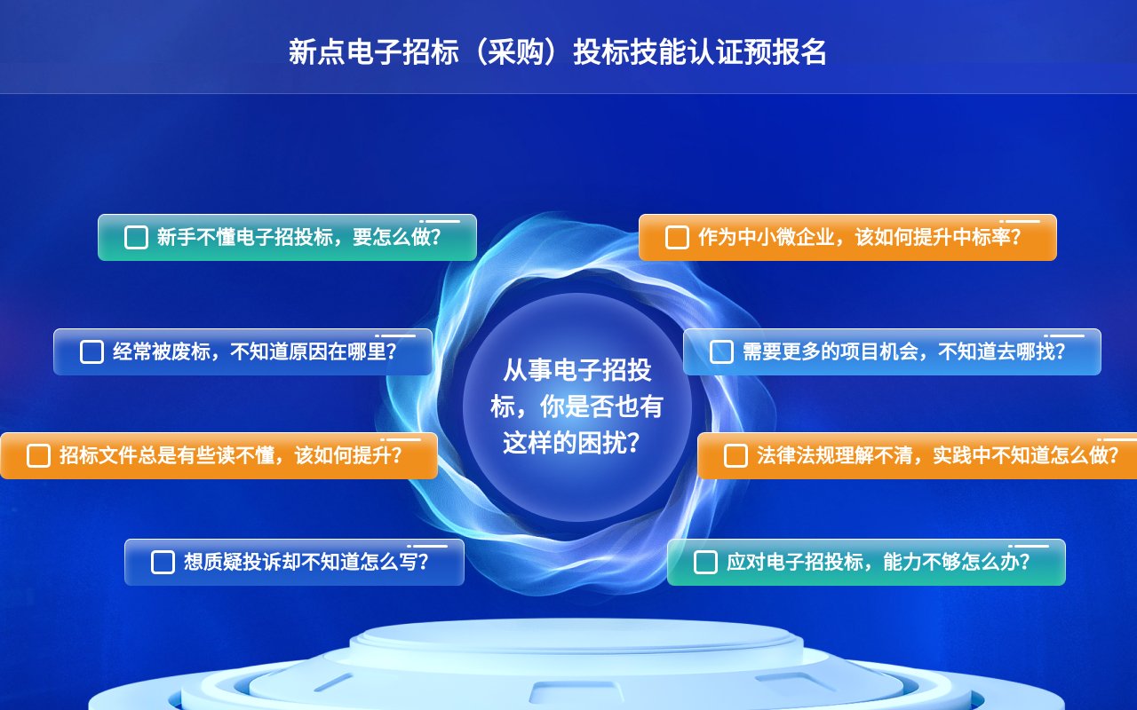 Screenshot of ebpu.com