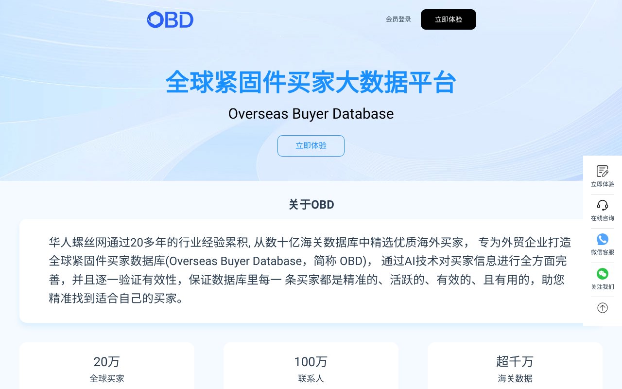 Screenshot of ebseek.com