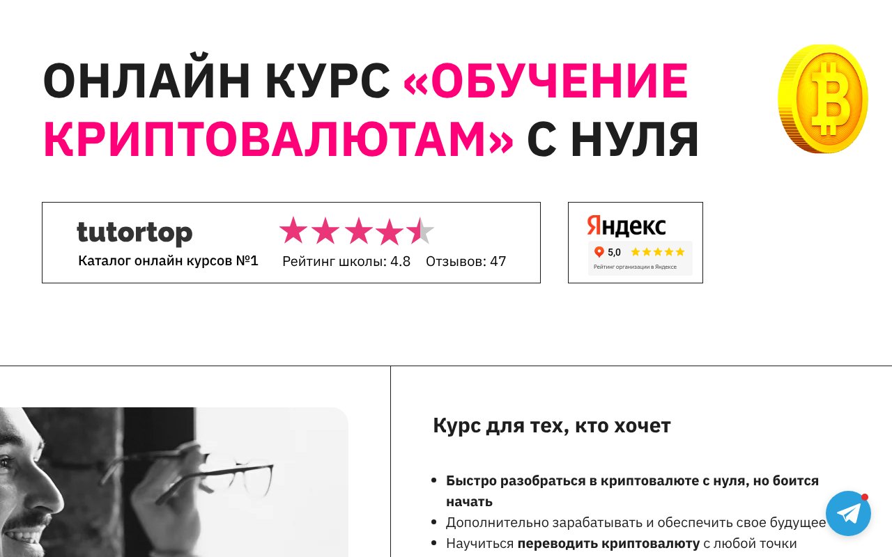 Screenshot of egorovdigital.com