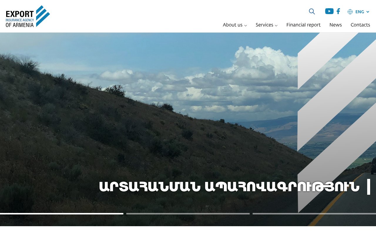 Screenshot of eia.am