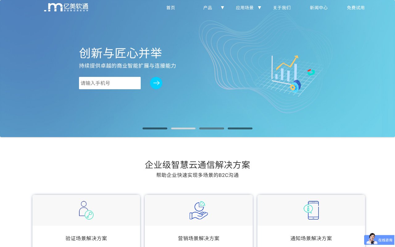 Screenshot of emay.cn