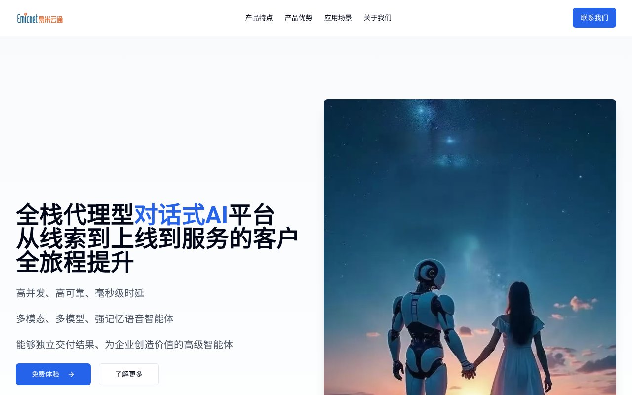 Screenshot of emicnet.com