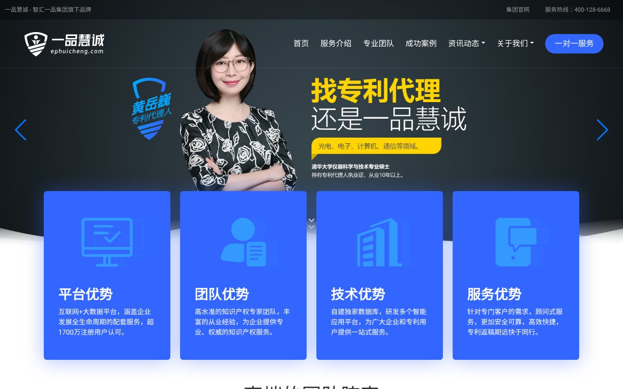 Screenshot of ephengrun.com