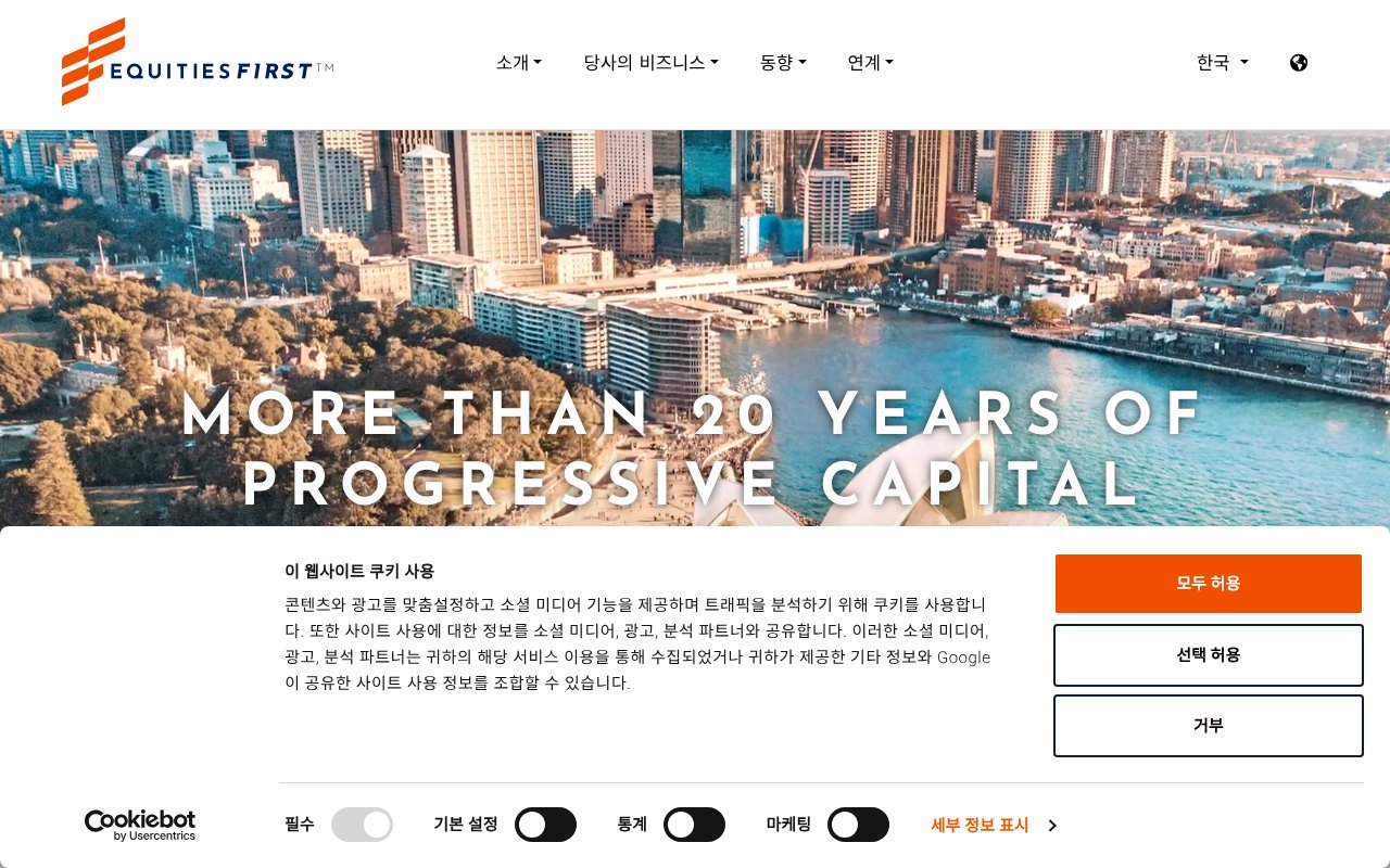 Screenshot of equitiesfirst.com