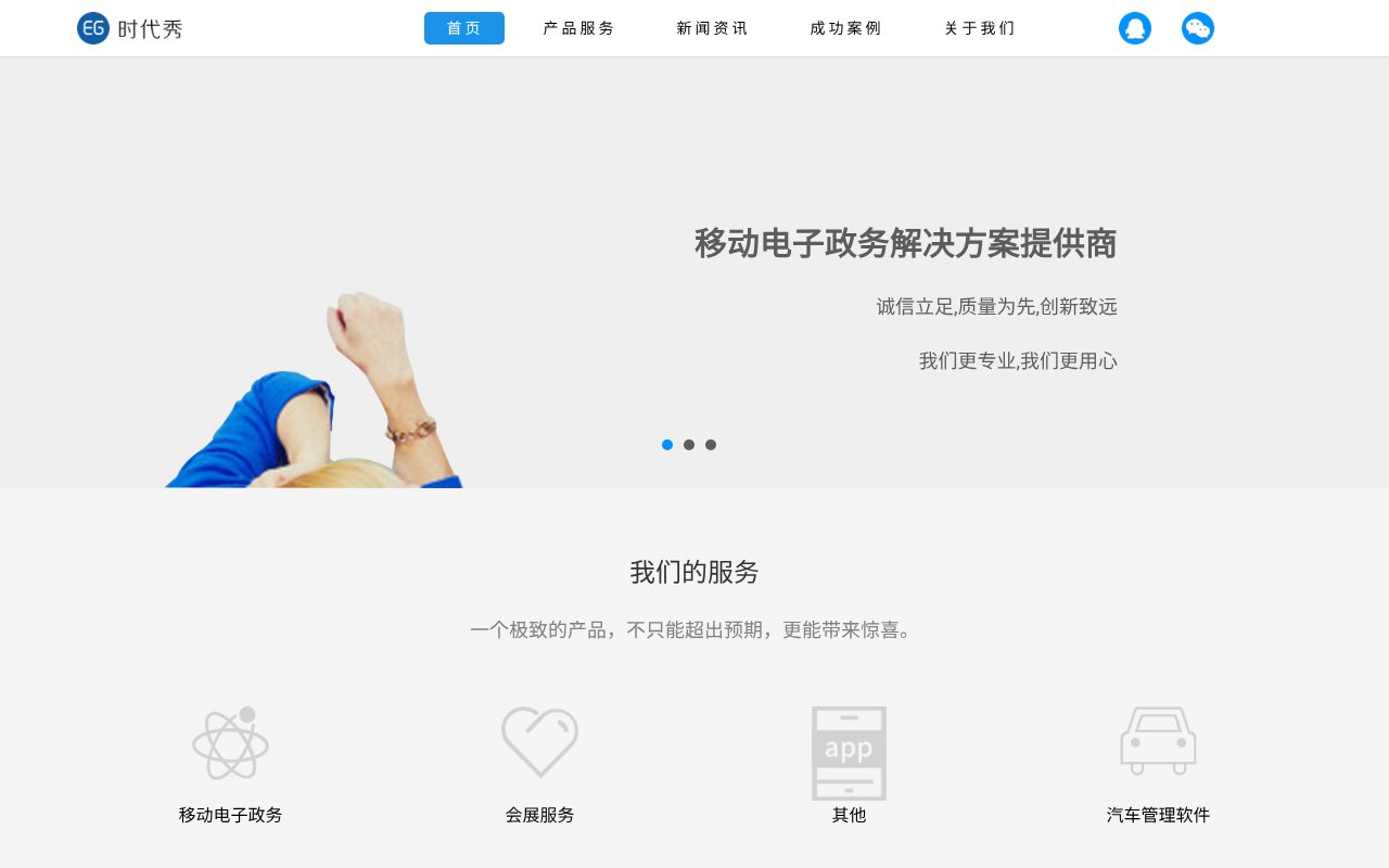 Screenshot of eragood.com