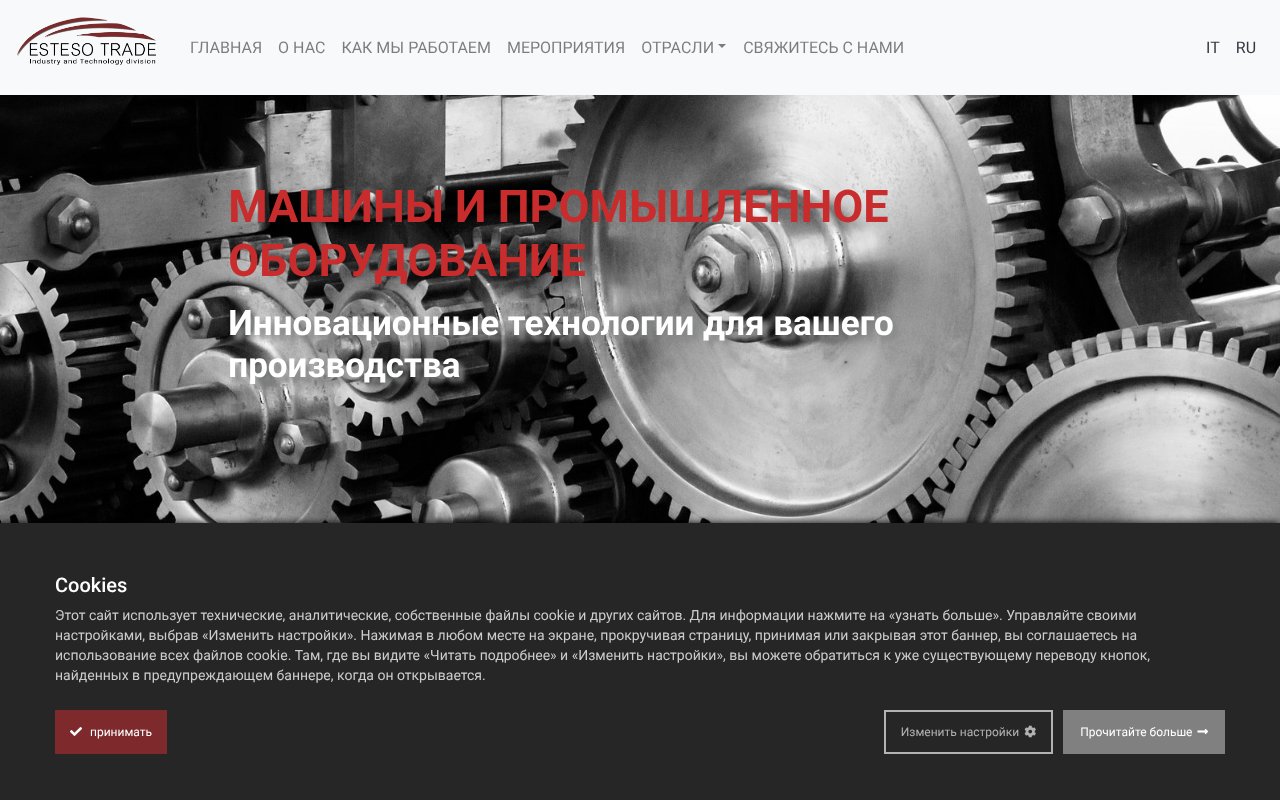 Screenshot of esteso.ru