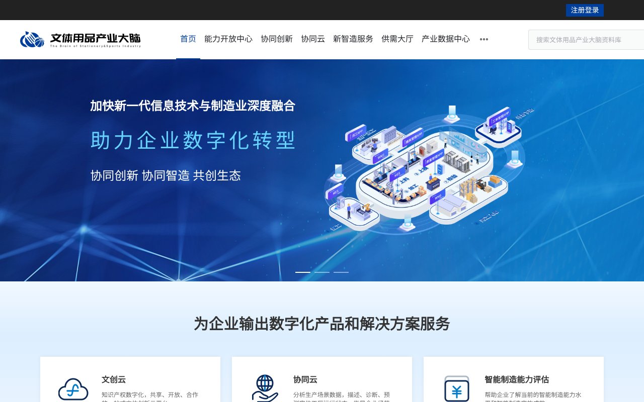 Screenshot of etuomom.com