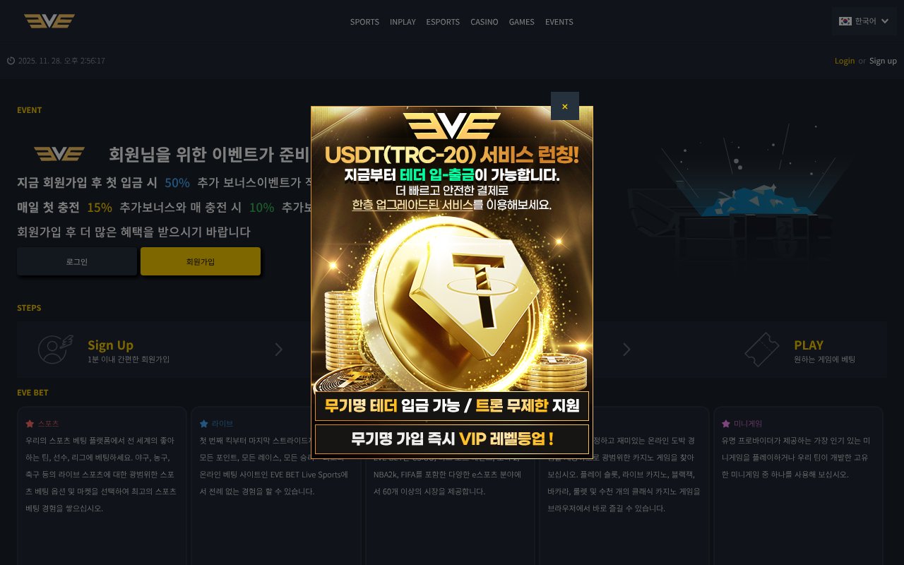 Screenshot of eve.bet