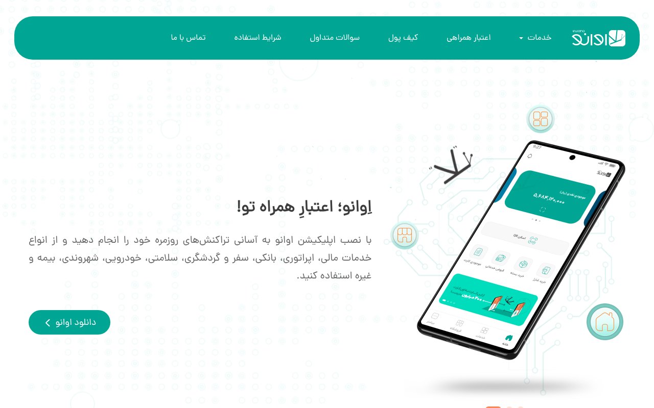 Screenshot of ewano.app