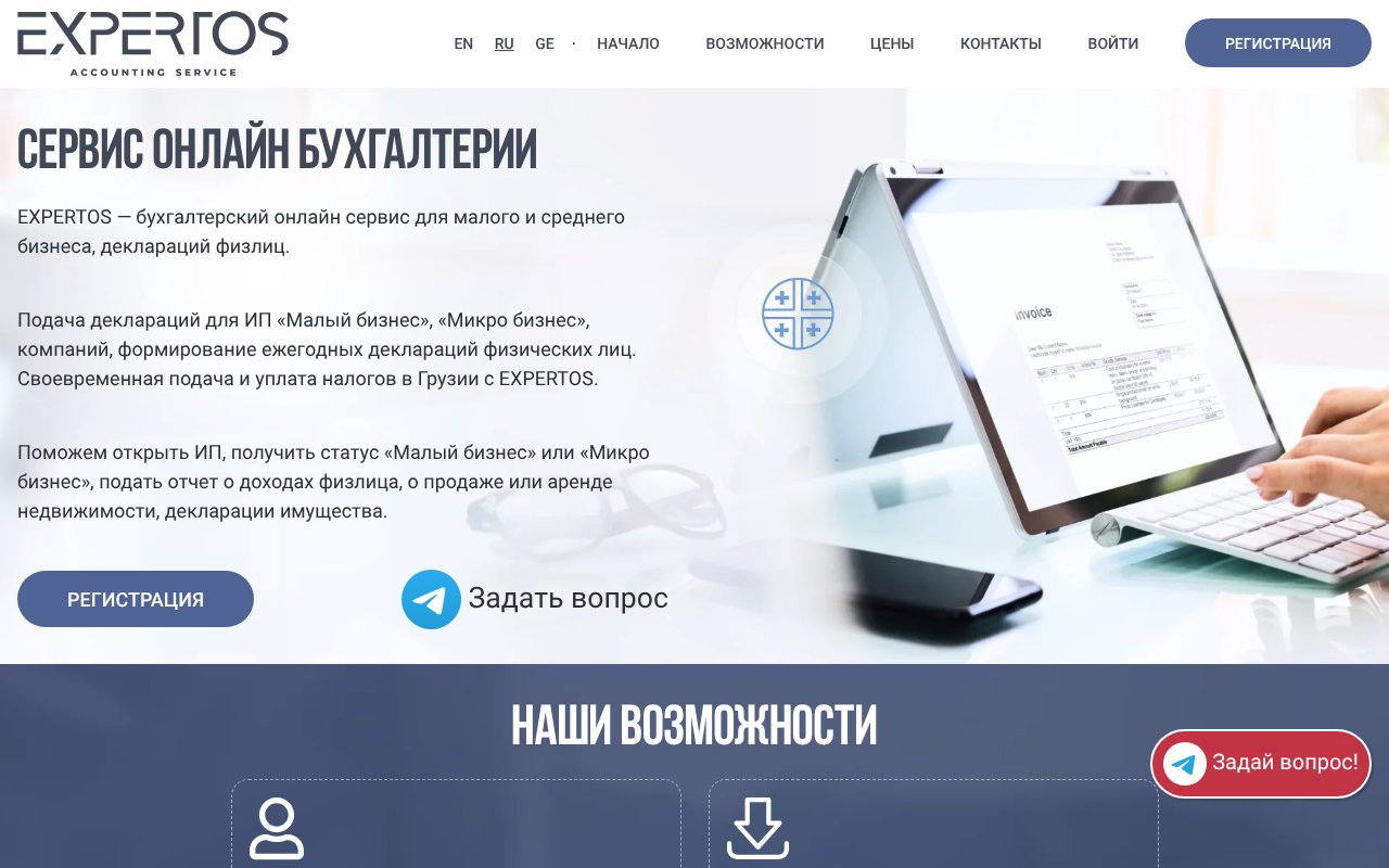 Screenshot of expertos.ge