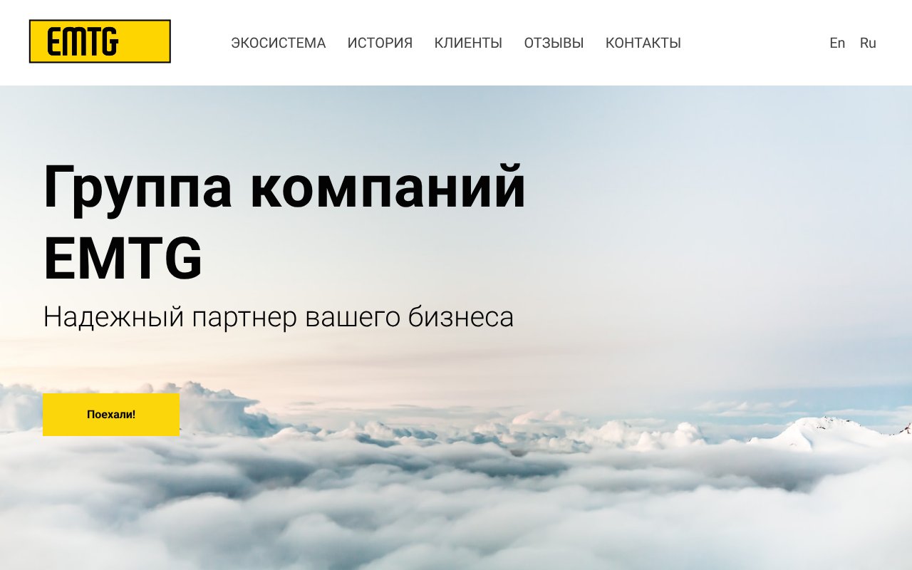Screenshot of expomtg.com