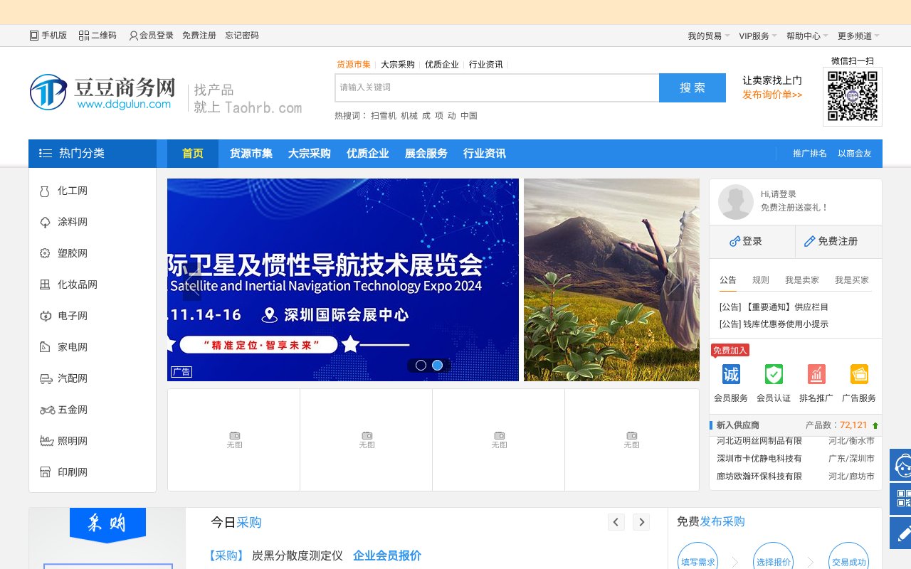 Screenshot of f315.com.cn