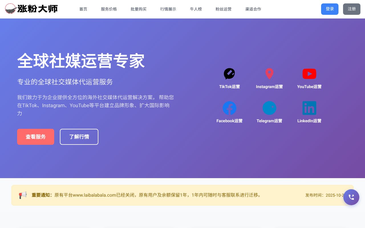 Screenshot of famesweb.com