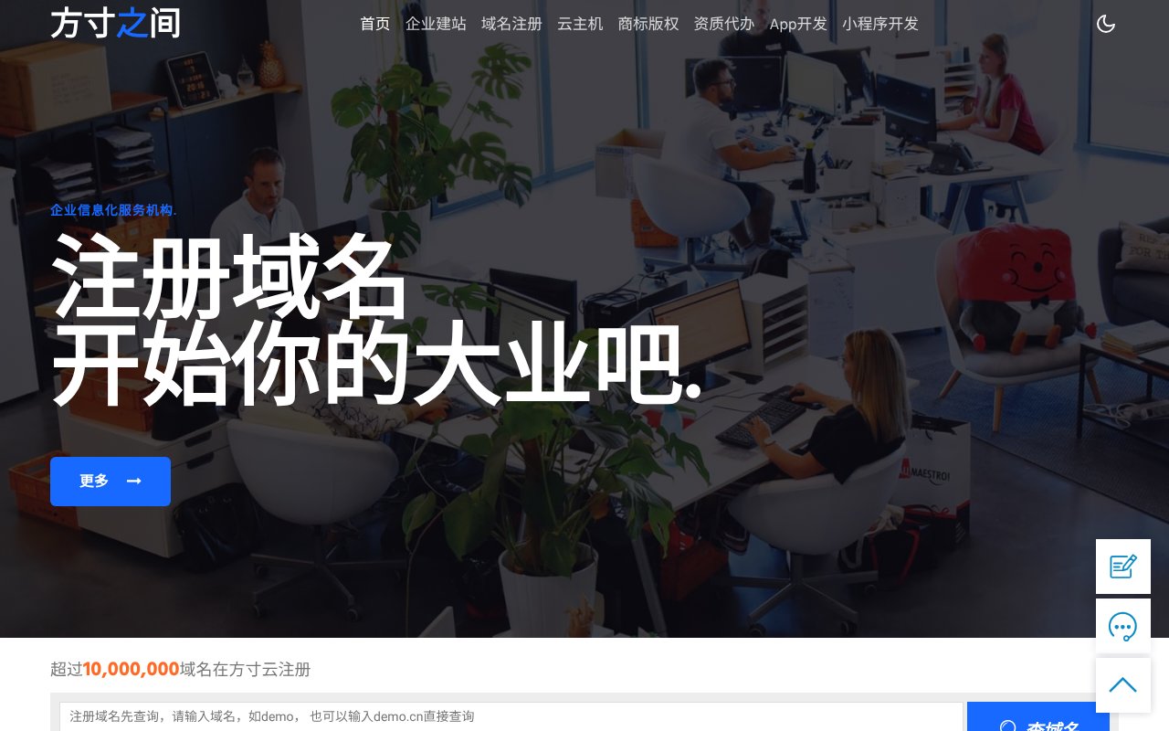 Screenshot of fangcun.vip