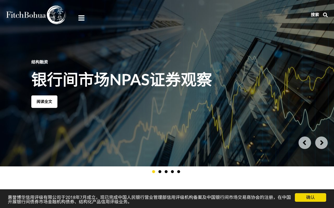 Screenshot of fitchbohua.cn