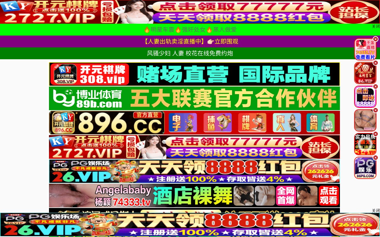 Screenshot of flhbny.cn