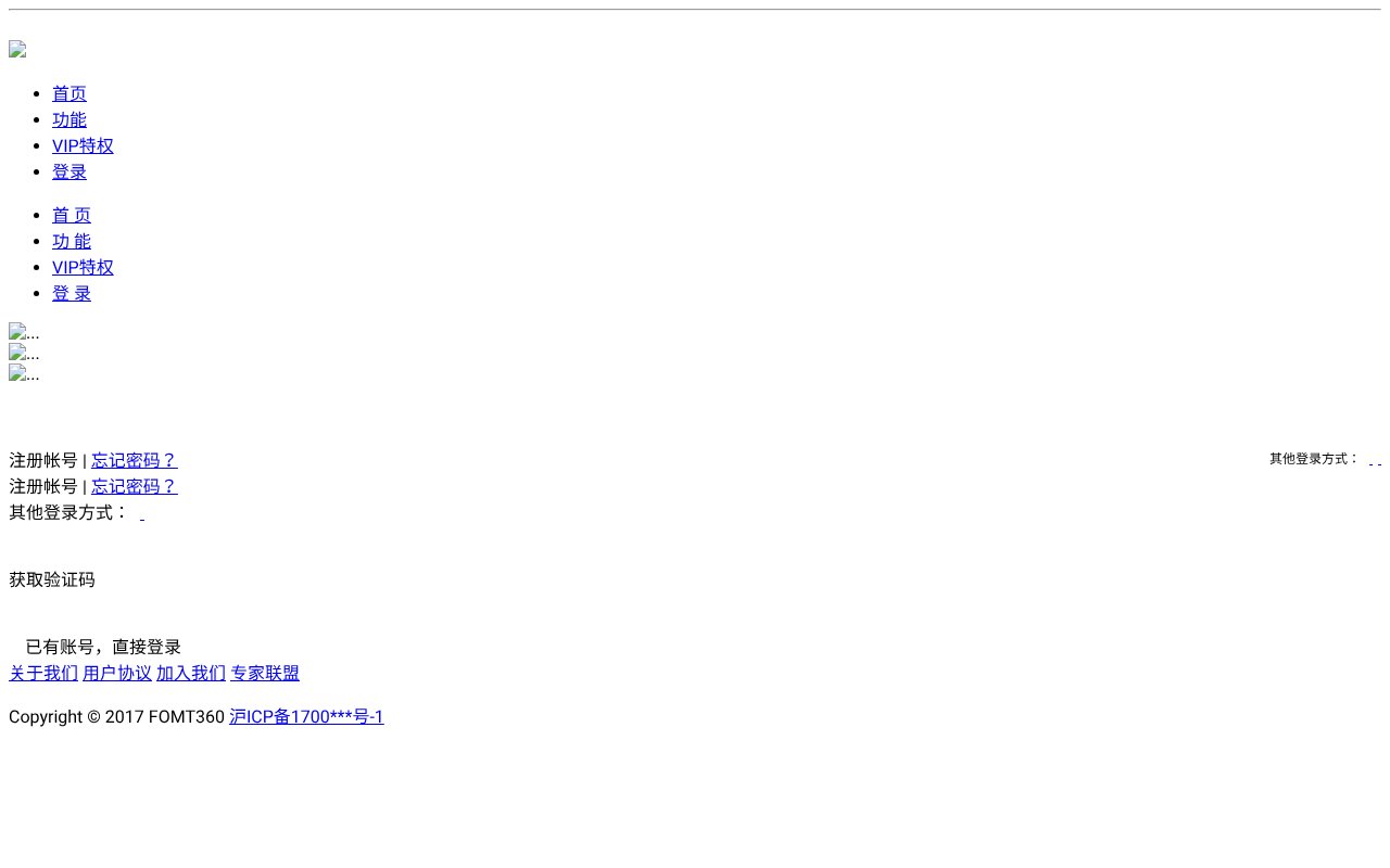 Screenshot of fomt360.com